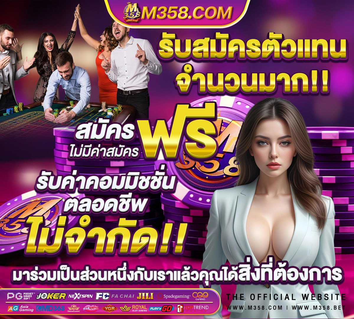 เกมสล็อต ออนไลน์ ได้เงินจริง168